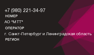 9802213497